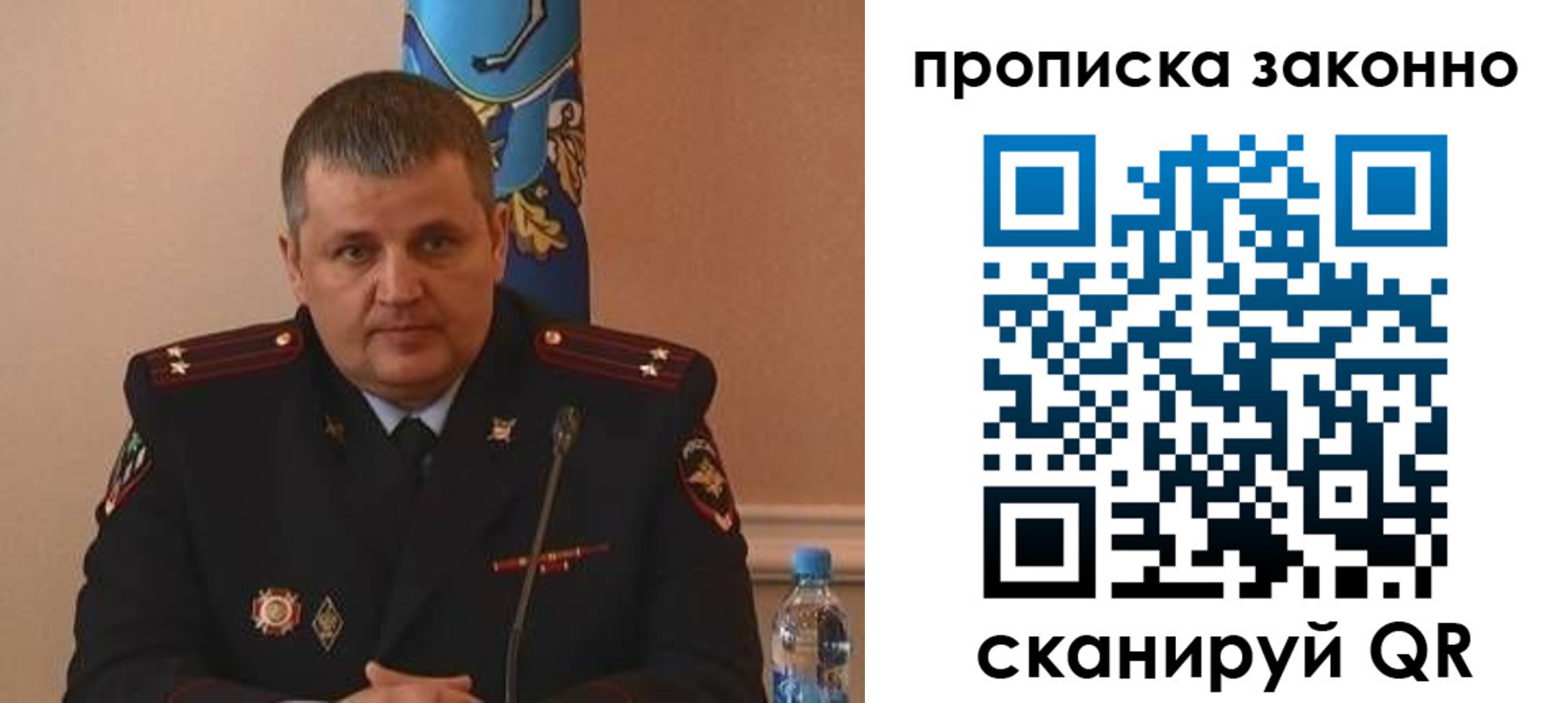 прописка для школы в Пыть-Яхе