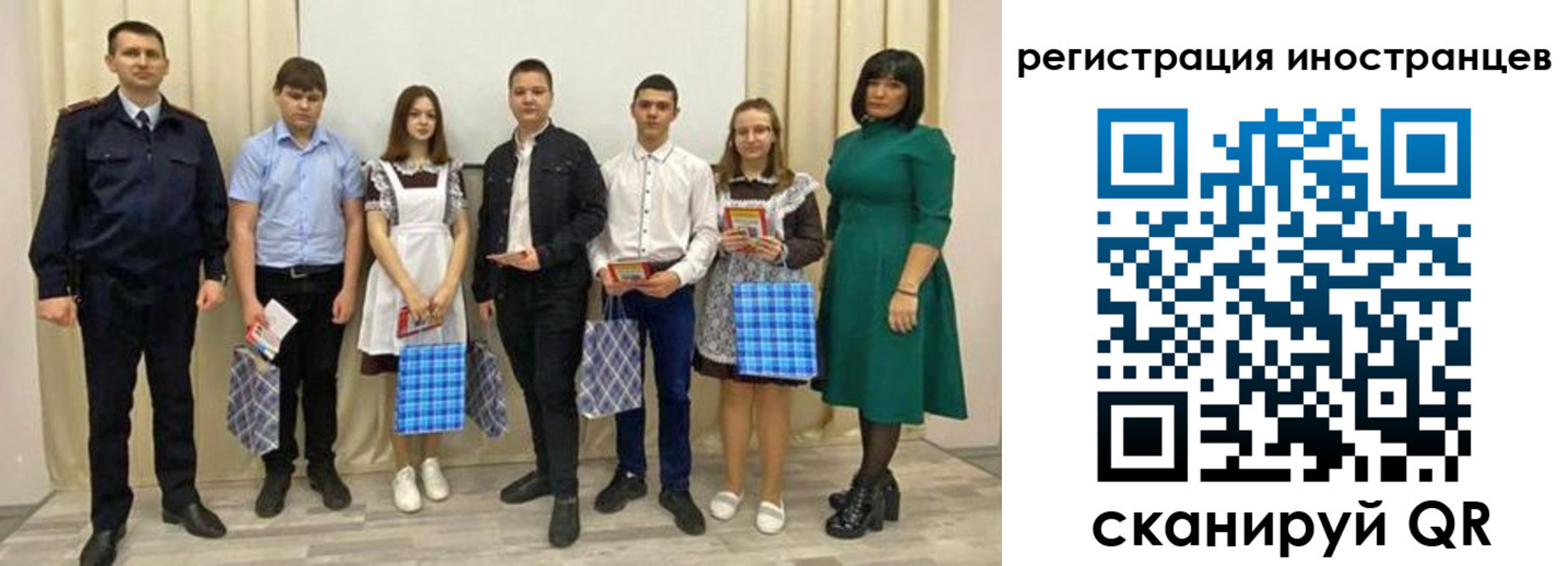 прописка регистрация в Пыть-Яхе